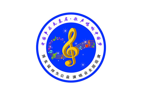 中国声乐走基层 zgsyzjc.com